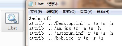 打造个性化u盘图标,更改u盘背景的小技巧