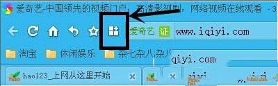 爱奇艺免费vip怎么获取 爱奇艺免费vip会员获取教程图