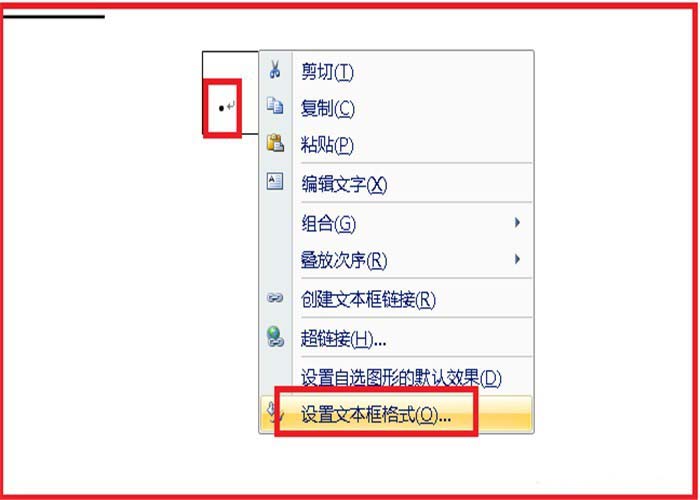 word怎么绘制一个角度图?