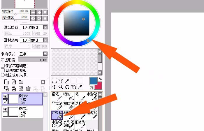 Sai彩色图层怎么使用?