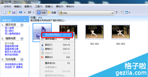 视频声音太小怎么办？ CoolEdit解决声音小的方法