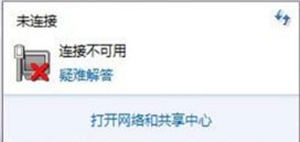 Win10电脑提示依赖服务或组无法启动如何解决