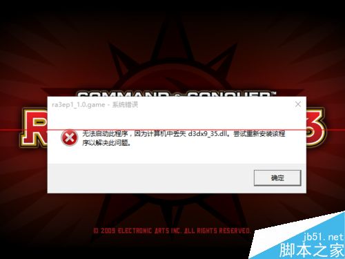 Win10怎么安装DirectX 9.0？Win10中DirectX的安装方法