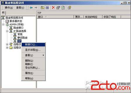 什么是硬路由和软路由 如何废掉硬路由组建软路由的详细教程