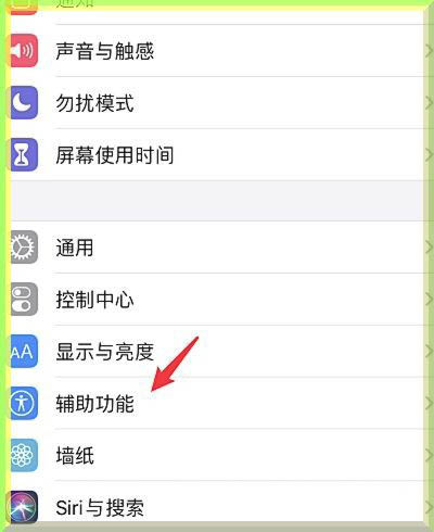 AirPods Pro耳机怎么单耳降噪? AirPods耳机降噪的技巧
