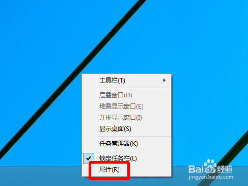 Win 10技术预览版不使用&ldquo;开始菜单&rdquo;的方法