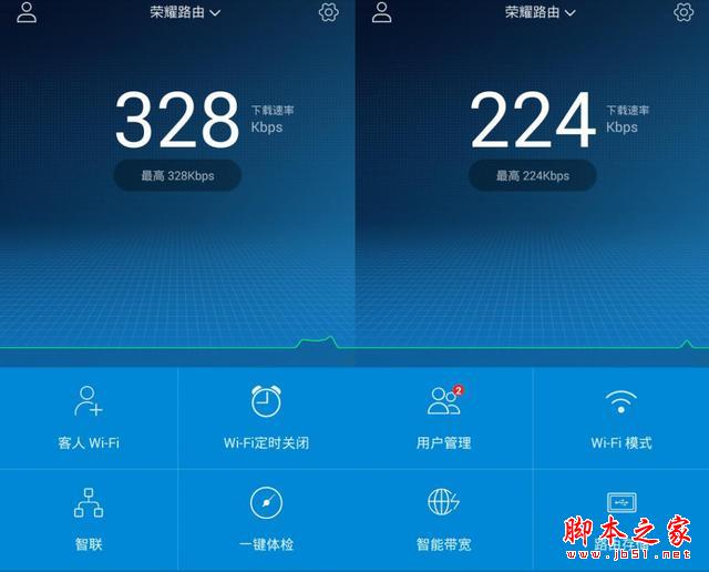 荣耀路由与小米路由mini对比体验测评