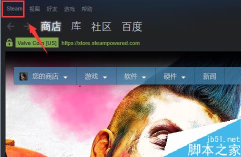 steam游戏浏览器连接出现问题怎么解决？