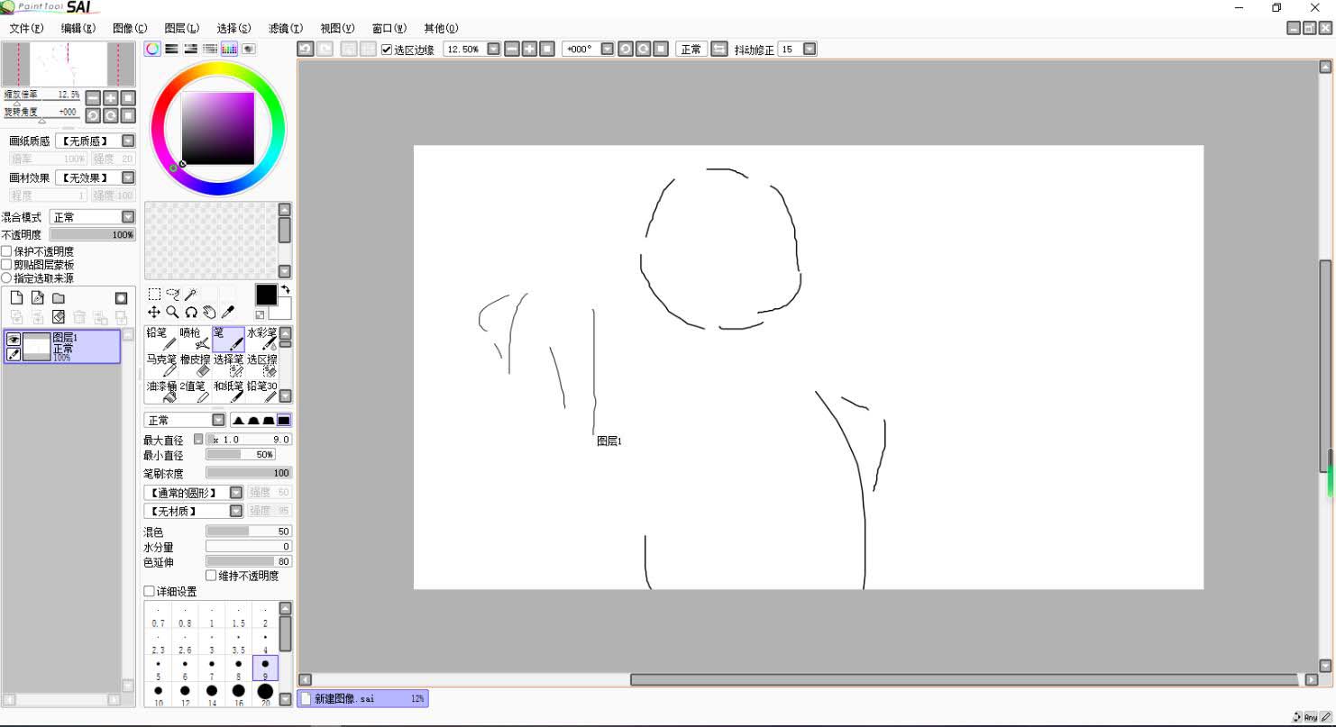 sai怎么修改选区? sai图纸的修改方法