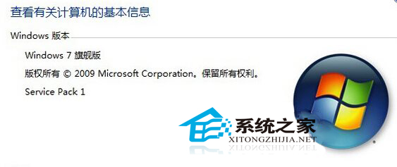 WinXP升级Win7系统后破音导致音频损耗更大怎么办