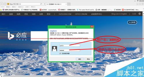 水星mercury一体机自行设置wifi的方法