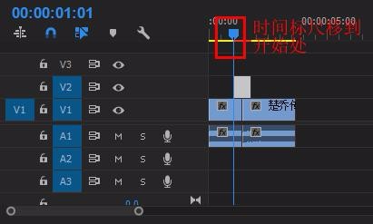 Premiere视频怎么添加位移转场效果?