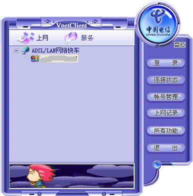 宽带用户是内网还是外网之完全解析