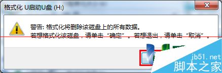u盘usb2.0接口怎么提升读写速度？
