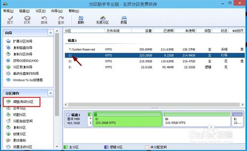 win10怎么分区？win10硬盘分区的操作教程