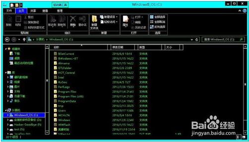 win8点击高对比度主题后如何恢复?win8点击高对比度主题后恢复的方法