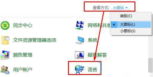 Win10输入法卸载不干净怎么办？Win10输入法卸载不干净的解决方法