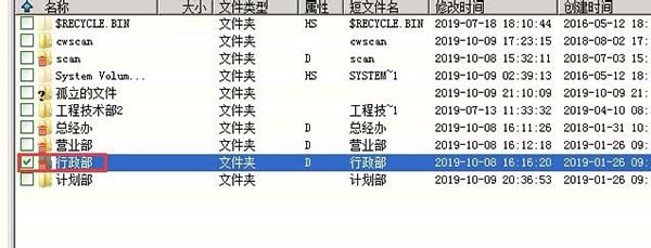 DiskGenius4.7.2怎么实现删除数据恢复?