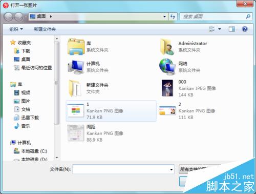 美图秀秀怎么给照片添加唯美的逆光效果?