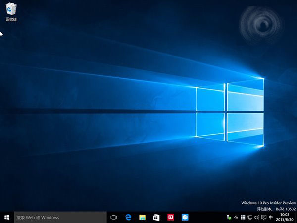 Win10 10532预览版自制中文ISO系统镜像下载  32位/64位