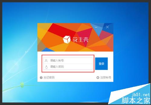 TPLINK路由器怎么设置端口映射?