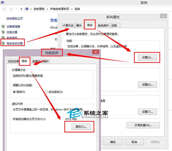 Win8/Win8.1系统开机出现黑屏的可行解决方法