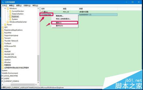 Win10怎么关闭和清除动态磁贴的通知?