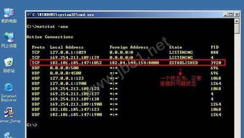 详解简单的反黑客远程控制的方法(后门程序)