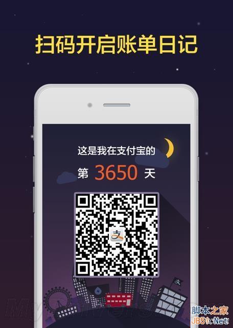 支付宝十年账单在哪看?支付宝今日公布十年账单查看地址