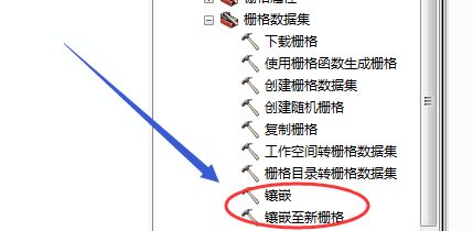 arcgis怎么分割与合并影像? arcgis合并影像的技巧