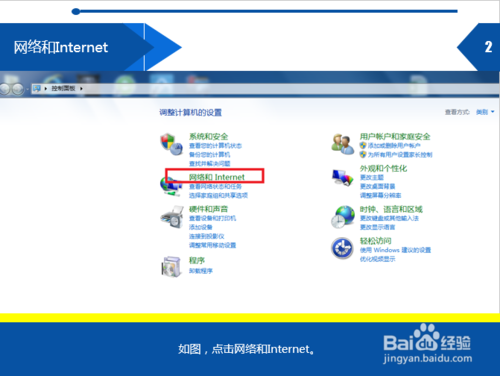 多重网络问题怎么解决?如何取消多重网络?