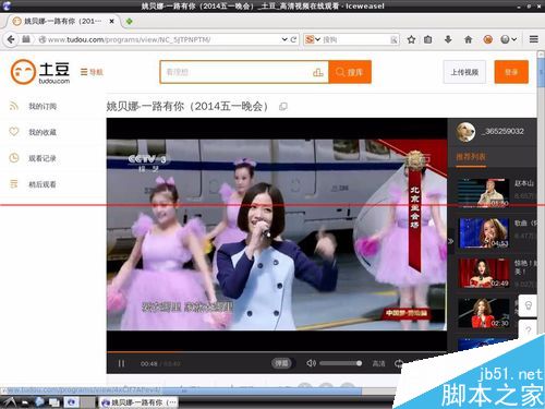 Linux系统怎么为Firefox火狐浏览器安装Flash插？