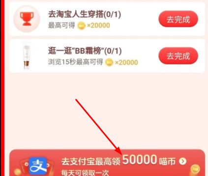 2021淘宝618养猫活动入口在哪 淘宝618养猫活动参加方法