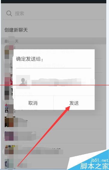 朋友结婚不好意思直接要银行卡号怎么随礼?微信红包随礼的教程