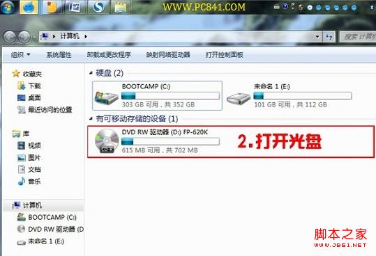 win7系统安装打印机(光盘安装/网络下载)两种方式图文教程