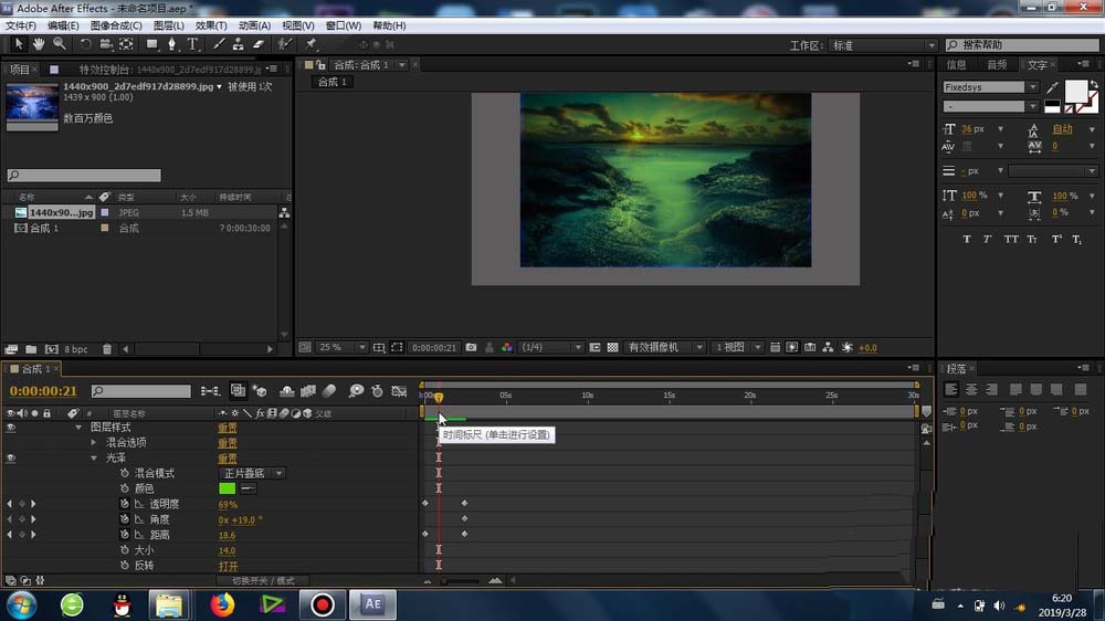 AE图层怎么添加光泽? ae光泽效果的使用方法