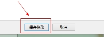 Win8任务栏颜色怎么改？Win8系统修改任务栏颜色的方法