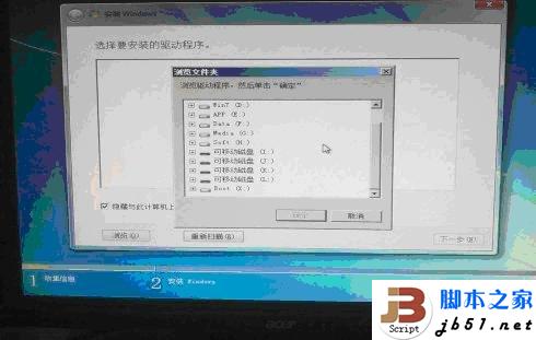 安装Windows7时电脑提示缺少所需的CD/DVD驱动器设备驱动程序的原因以及解决方案