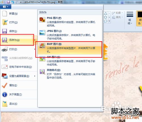 怎么把照片内存变大(ps图文详解)
