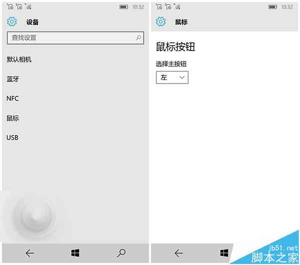 WP8.1升级Win10 Mobile正式版有哪些好处? 10大理由说服你