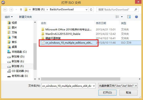 怎么把Win10镜像写入到U盘里？将U盘做成Win10启动盘教程图解
