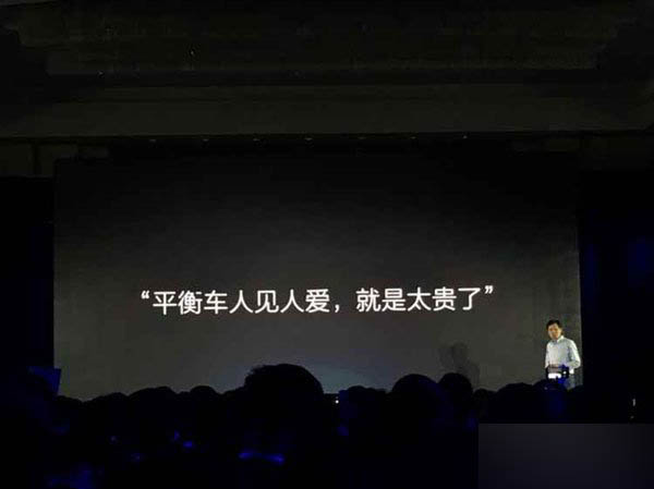 2015.10.19小米次世代新品发布会直播 小米电视3发布会图文直播