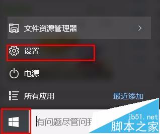 升级win10后图片查看器看图颜色变黄失真该怎么办?