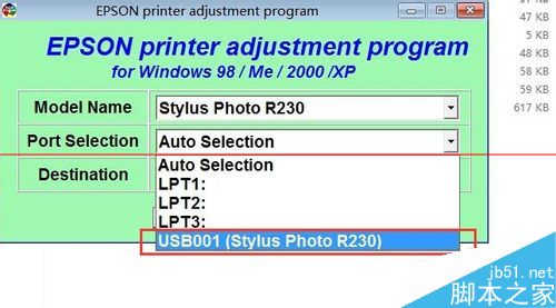爱普生R230喷墨打印机双灯闪烁红灯是什么问题？