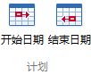 MindMapper思维导图中怎么添加计划表?