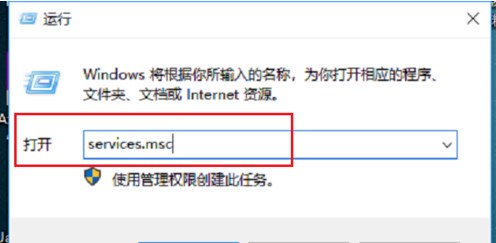 win10音频服务未运行怎么办 音频服务未运行解决方法