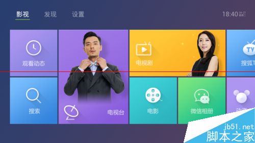 乐视盒子怎么安装第三方软件呢？