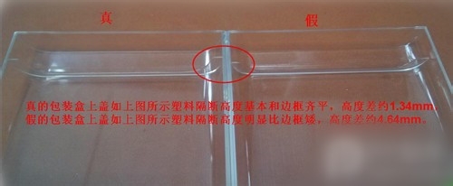 小米移动电源16000怎么辨别真假？小米16000mAh电源辨别真假技巧汇总