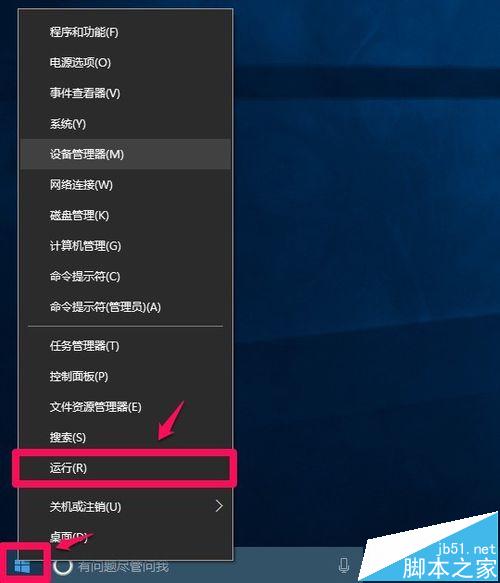 win10全屏截图时黑屏该怎么办? win10黑屏的两种解决办法