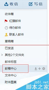 苹果iPhone不能登陆163邮箱该怎么办？